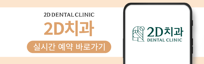 입안의 노란 돌, 치석이생기는이유 관련 이미지 6