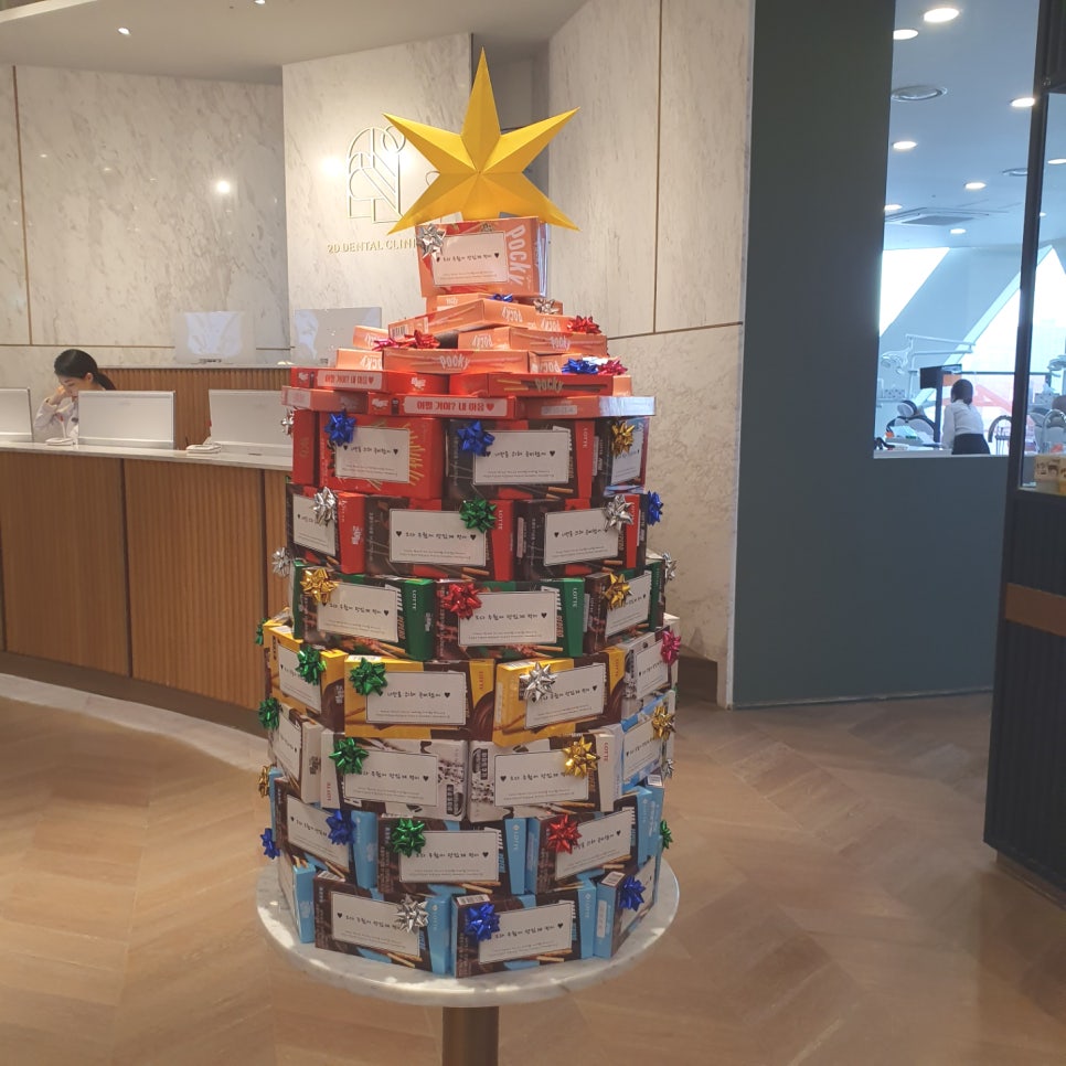 2D치과(투디치과)도 빼빼로데이! by. 선물문구는 어떻게 준비하시나요!? 관련 이미지 1