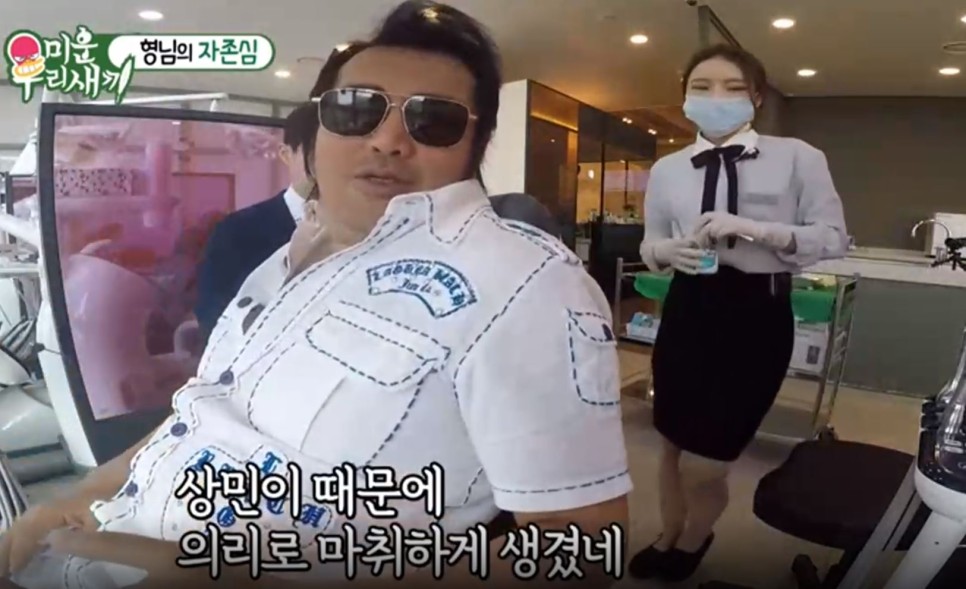 [투디치과_미우새] 미운우리새끼 촬영했어요! 관련 이미지 12