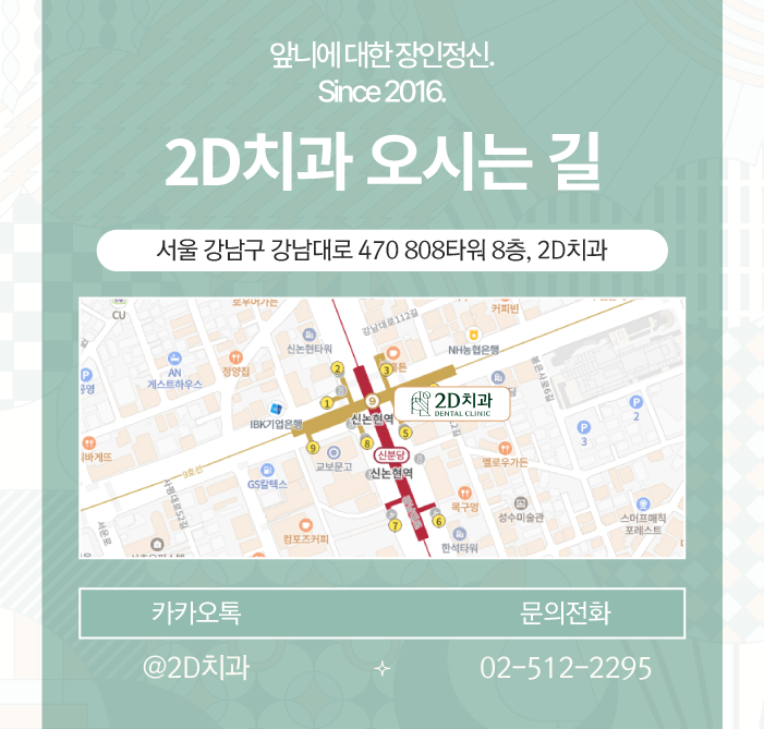 치아청소 치간치실과 칫솔, 테무에서 구매한 구강용품 리뷰 1탄! 관련 이미지 25