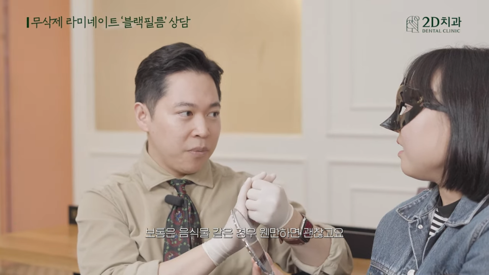 [블랙필름 상담받고 왔어요] #3 앞니가 깨졌어요 관련 이미지 28