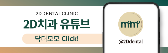 제작자가 말하는 선릉역치과 무삭제 라미네이트 블랙필름 관련 이미지 26