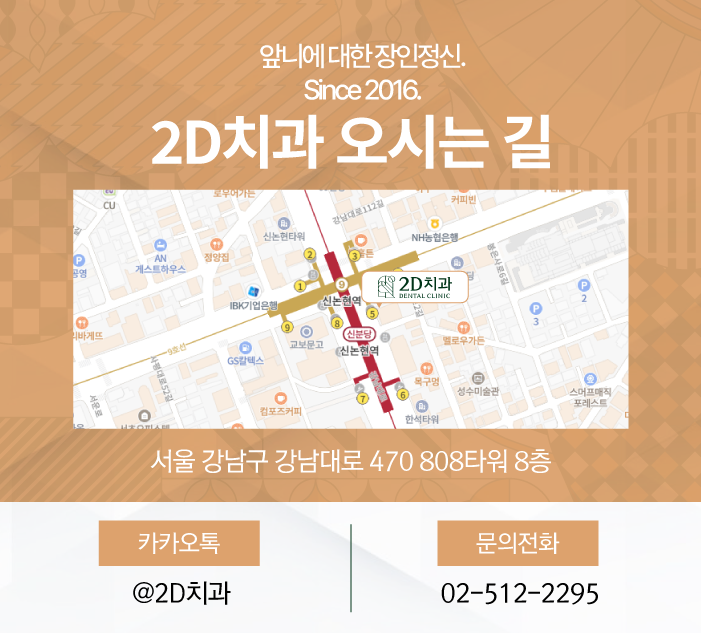 무삭제 라미네이트비용 특징 알아보자 관련 이미지 9