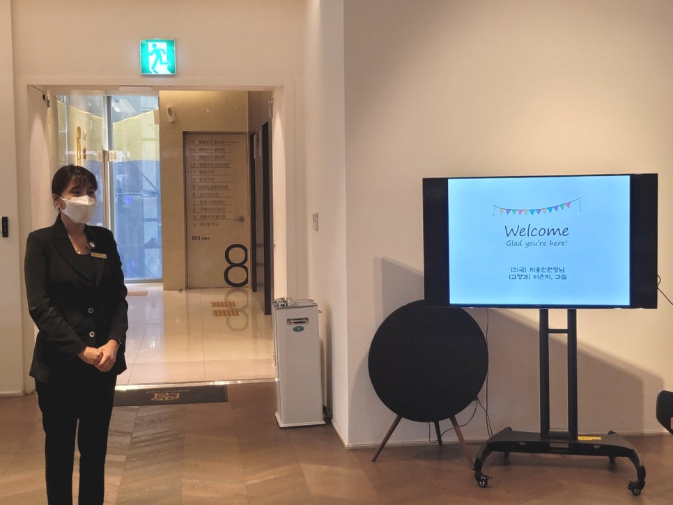 투디치과 8월 전체회의 현장속으로! 관련 이미지 10