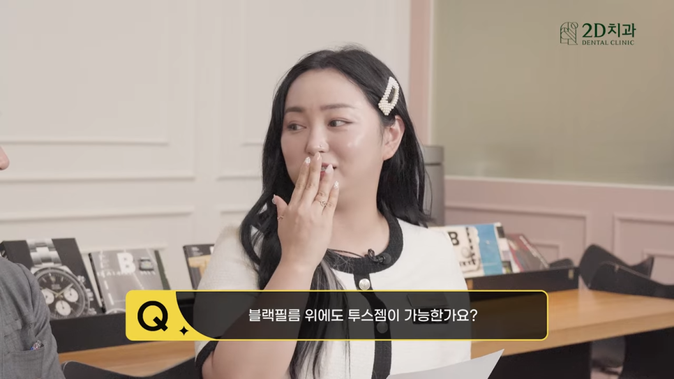 무삭제라미네이트비용 2D치과 자주 묻는 질문 TOP 10 #2 관련 이미지 38