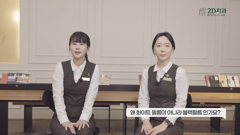 [블랙필름의 오해와 진실] #1 이런 치아도 블랙필름 가능한가요? 관련 이미지 1