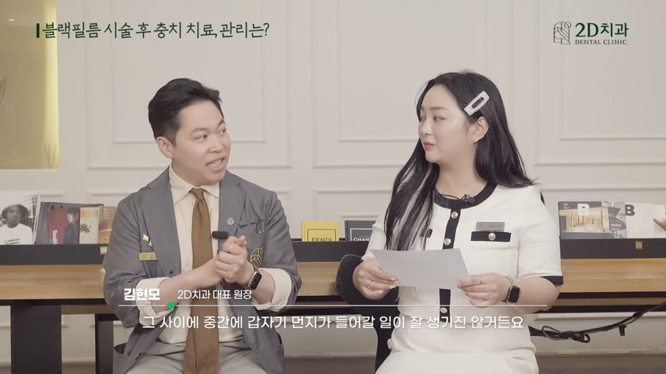 무삭제라미네이트비용 2D치과 자주 묻는 질문 TOP 10 #2 관련 이미지 21