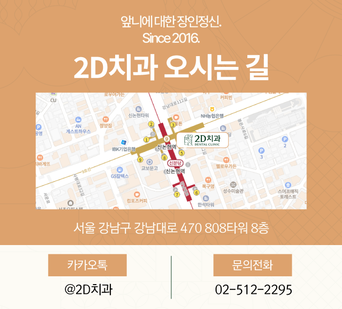 인위적인 치아 개선은 NO! 블랙필름 무삭제라미네이트 관련 이미지 10