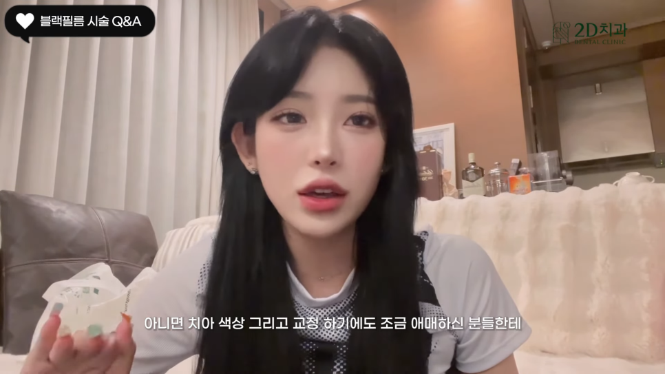 인플루언서 최준희 님의 무삭제라미네이트블랙필름 쁘띠치아성형 후기 관련 이미지 26