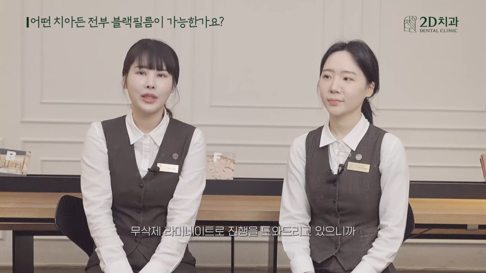 [블랙필름의 오해와 진실] #1 이런 치아도 블랙필름 가능한가요? 관련 이미지 13