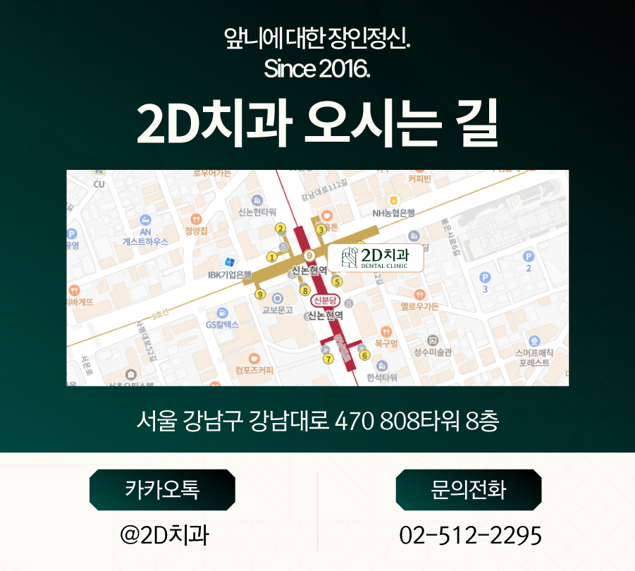 무삭제라미네이트비용 돈 아깝지 않은 블랙필름 관련 이미지 9