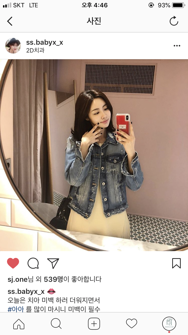 [신논현역]  인테리어가 돋보이는 이색적인 2D치과 관련 이미지 6