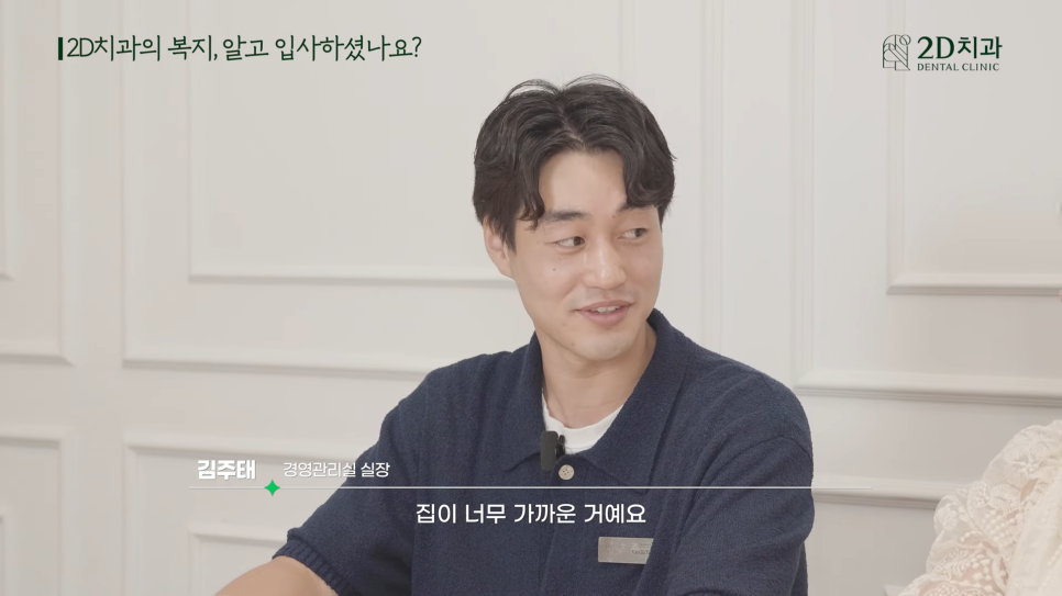 심미치과 경영지원실에서 근무하려면 어떤 전공을 해야 하나요? 관련 이미지 8