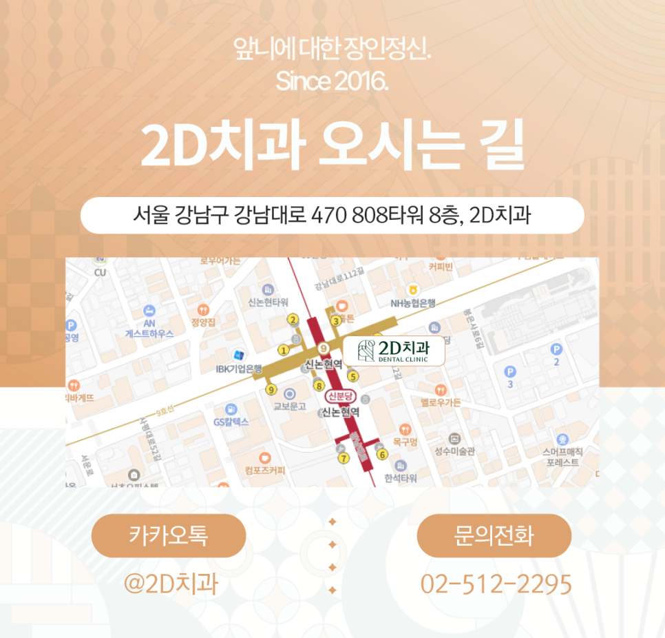 치아에좋은비타민에는 어떤 것들이 있을까? 관련 이미지 6