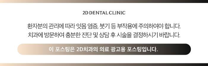 무삭제라미네이트비용 라미네이트 교체도 문제없어요 관련 이미지 13