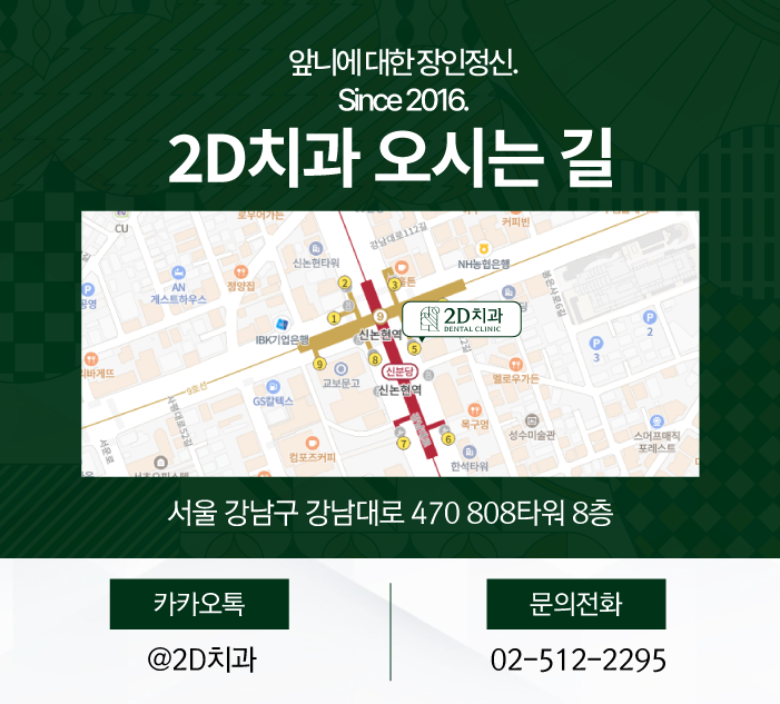 자연스러운 앞니라미네이트를 위한 방법 관련 이미지 8