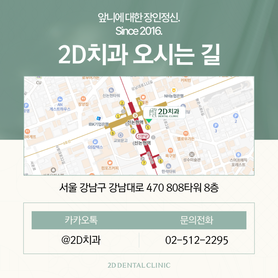 무삭제라미네이트후기 치아미백비용 환한 미소로 자신감 있게! 관련 이미지 10