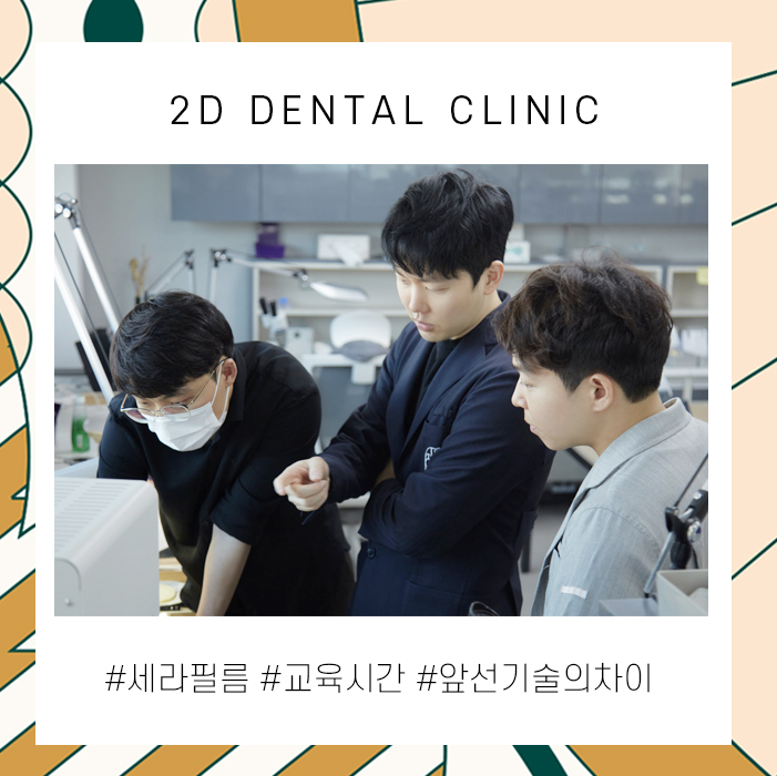 블랙필름(비스포크) 교육현장 속으로~! 관련 이미지 2