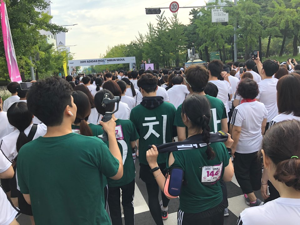 2D치과(투디치과) 2019 아디다스 마이런 마라톤 달리고 온 후기-:D 10km 모두 완주! 관련 이미지 9