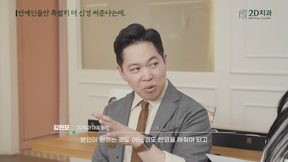 투디치과 블랙필름무삭제라미네이트 자주 묻는 질문 TOP 10 #1 관련 이미지 33