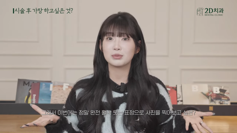 인플루언서 관련 이미지 28