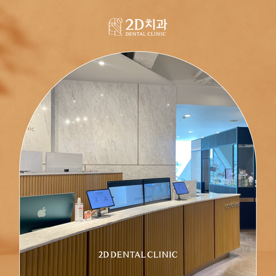 치아무삭제라미네이트 앞니크랙 이 손상 줄이면서 보완하기 관련 이미지 2