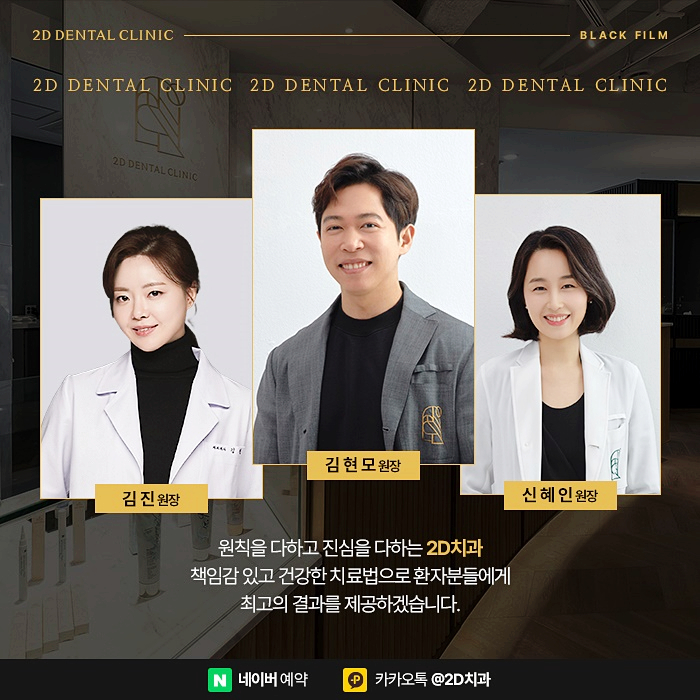 아랫니 라미네이트 가장 중요한 포인트는 삭제량, 완전 무삭제라미네이트 블랙필름 관련 이미지 8