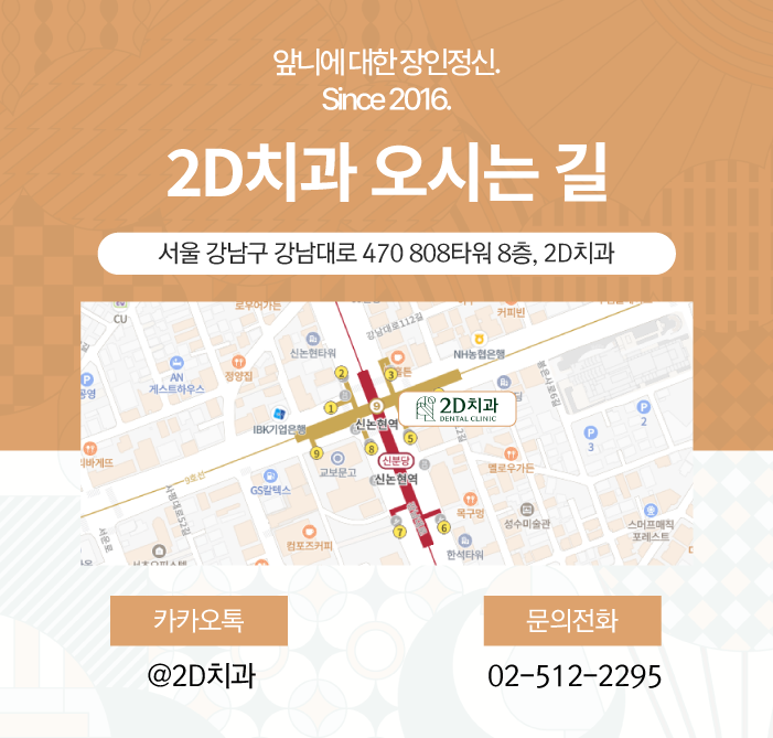 [블랙필름 상담받고 왔어요] #1 큰 앞니 작게 만들 수 있나요? 관련 이미지 29