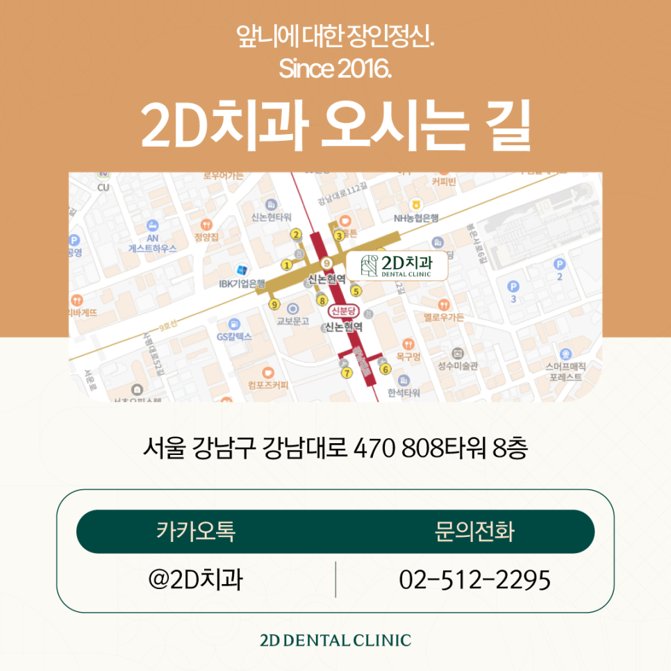 무삭제라미네이트후기 치아살짝깨짐 그대로 두어도 될까요? 관련 이미지 10