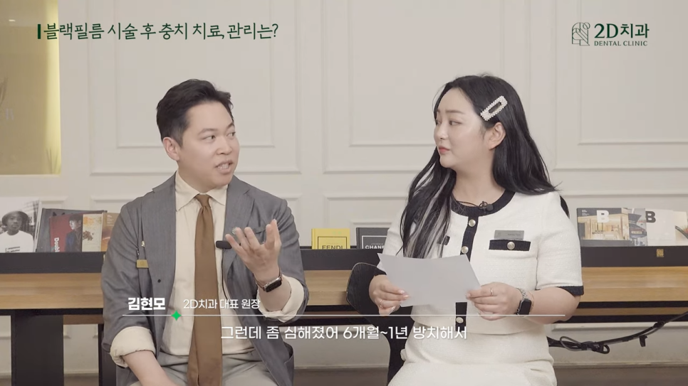 무삭제라미네이트비용 2D치과 자주 묻는 질문 TOP 10 #2 관련 이미지 29