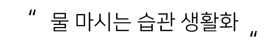 음식 섭취 시 주의해야 할 치아관리 방법 알아봅시다! 관련 이미지 2