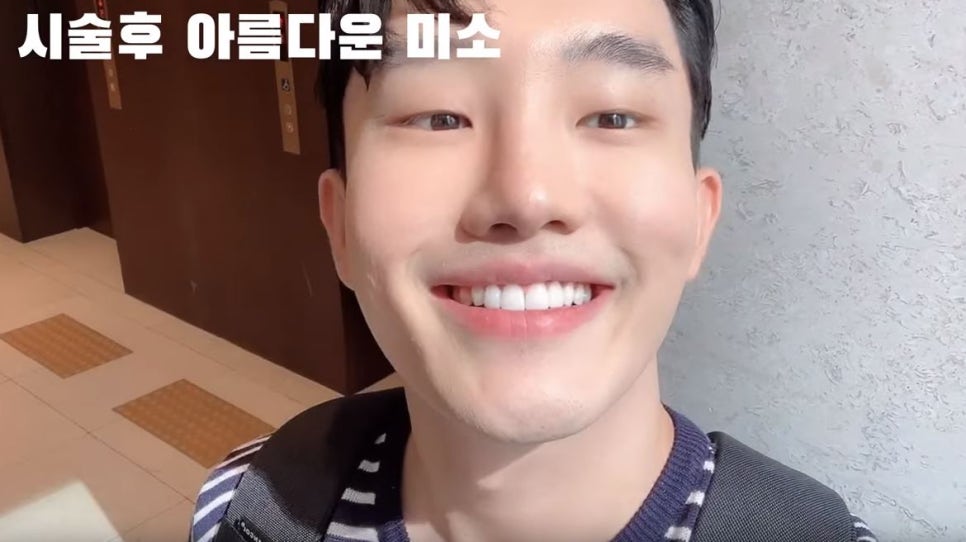 치과의사도 한 쎄라필름 유튜버 오대리Oderi님 리얼 후기! by.2D치과(투디치과) 관련 이미지 19