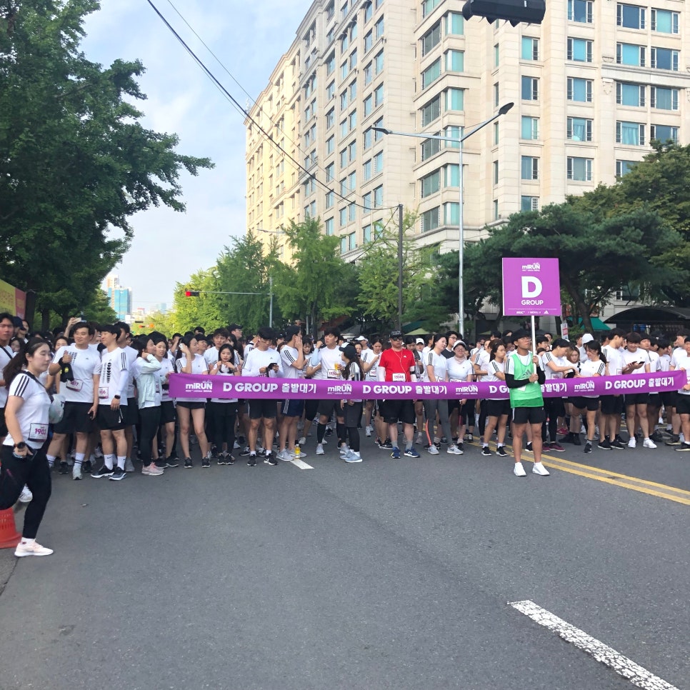 2D치과(투디치과) 2019 아디다스 마이런 마라톤 달리고 온 후기-:D 10km 모두 완주! 관련 이미지 5