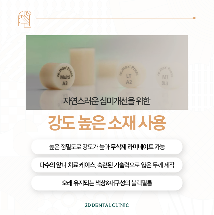 강남라미네이트 단점은 줄이고 장점은 높인 무삭제 블랙필름 관련 이미지 6