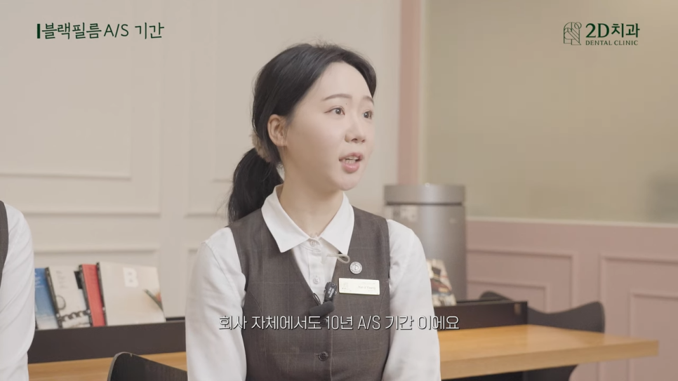 [블랙필름의 오해와 진실] #2 블랙필름 시술 후 관리 방법! 관련 이미지 22