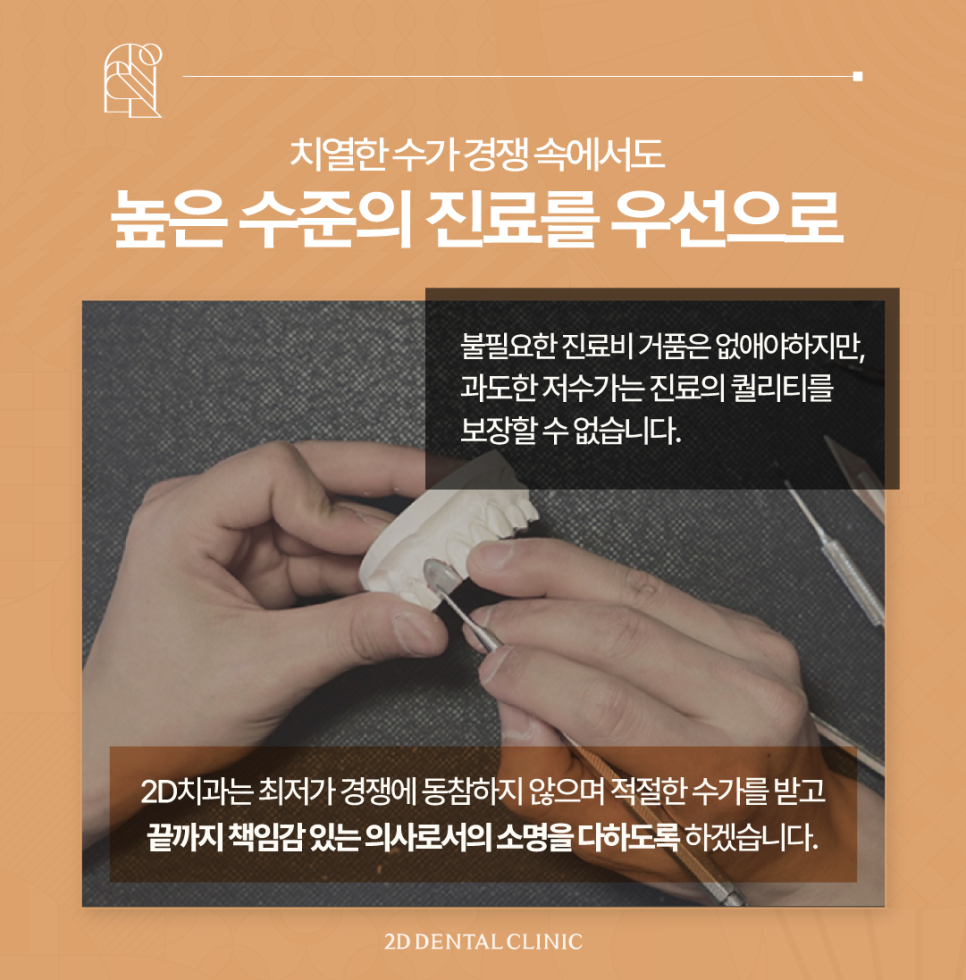 무삭제라미네이트후기 벌어진치아 해결하는 블랙필름 관련 이미지 7