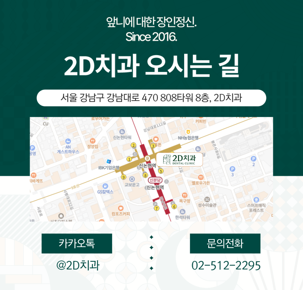 치아에안좋은습관 점검하고 개선해 봐요! 관련 이미지 6