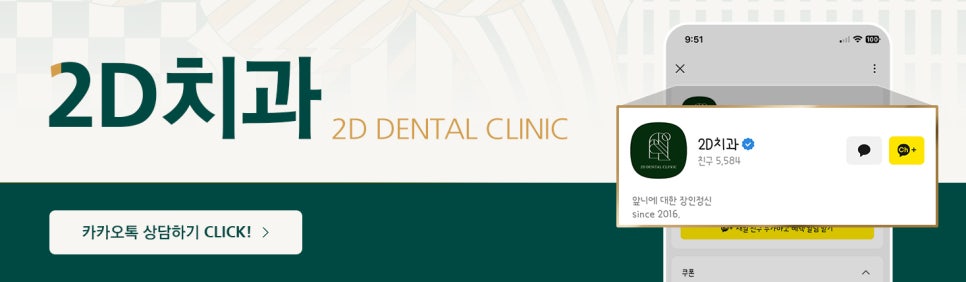 라미네이트 부작용 가격 비스포크 맞춤제작으로 수제작하는 블랙필름 관련 이미지 9