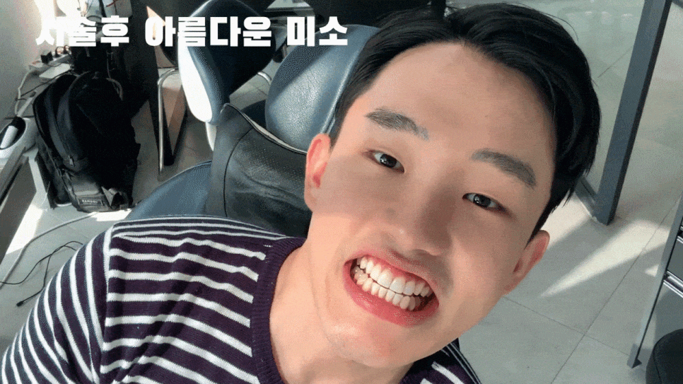 치과의사도 한 쎄라필름 유튜버 오대리Oderi님 리얼 후기! by.2D치과(투디치과) 관련 이미지 1
