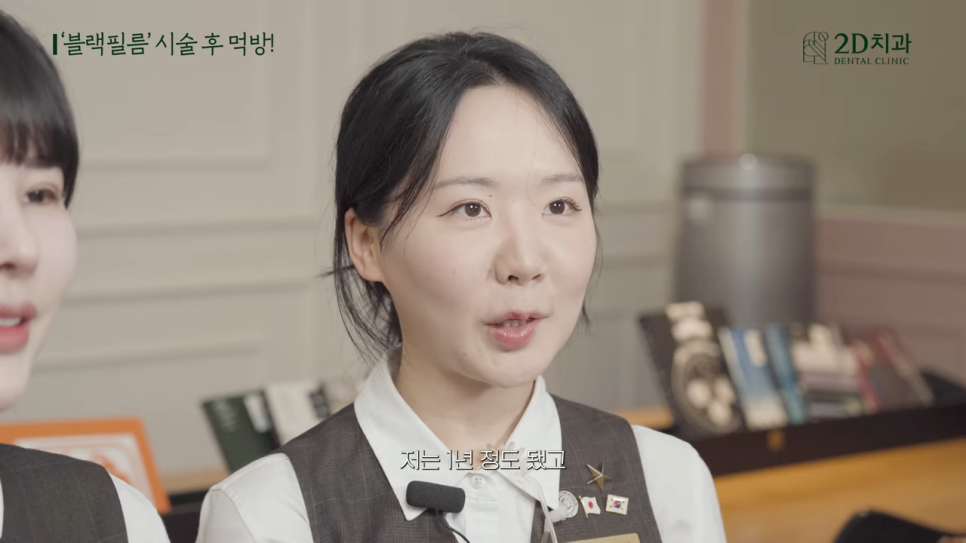 무삭제 라미네이트 블랙필름 시술 후 이런 음식도 가능? 관련 이미지 2