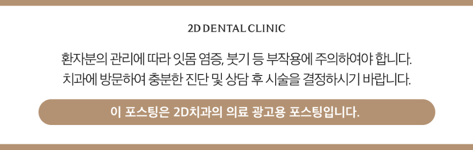 치아화이트닝 하얀이로 거듭날 수 있었던 투디 고객님의 고민은? 관련 이미지 12