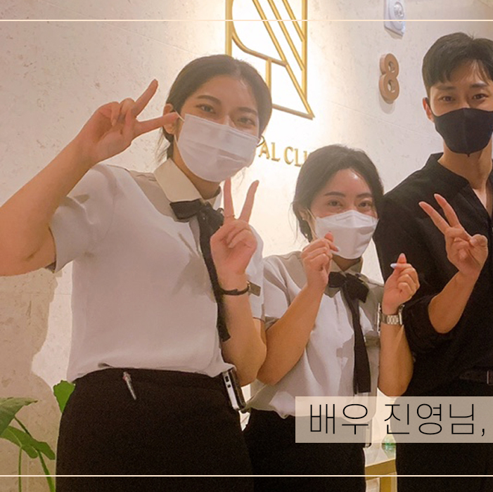 배우 진영님, 2D치과 내원하셨습니다 :) 관련 이미지 1