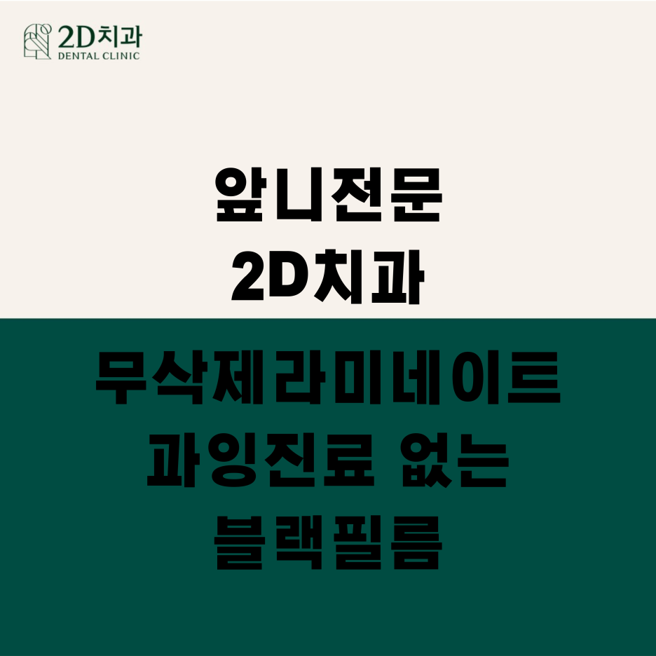 무삭제라미네이트가격 블랙필름 만족도 높은 후기 관련 이미지 4