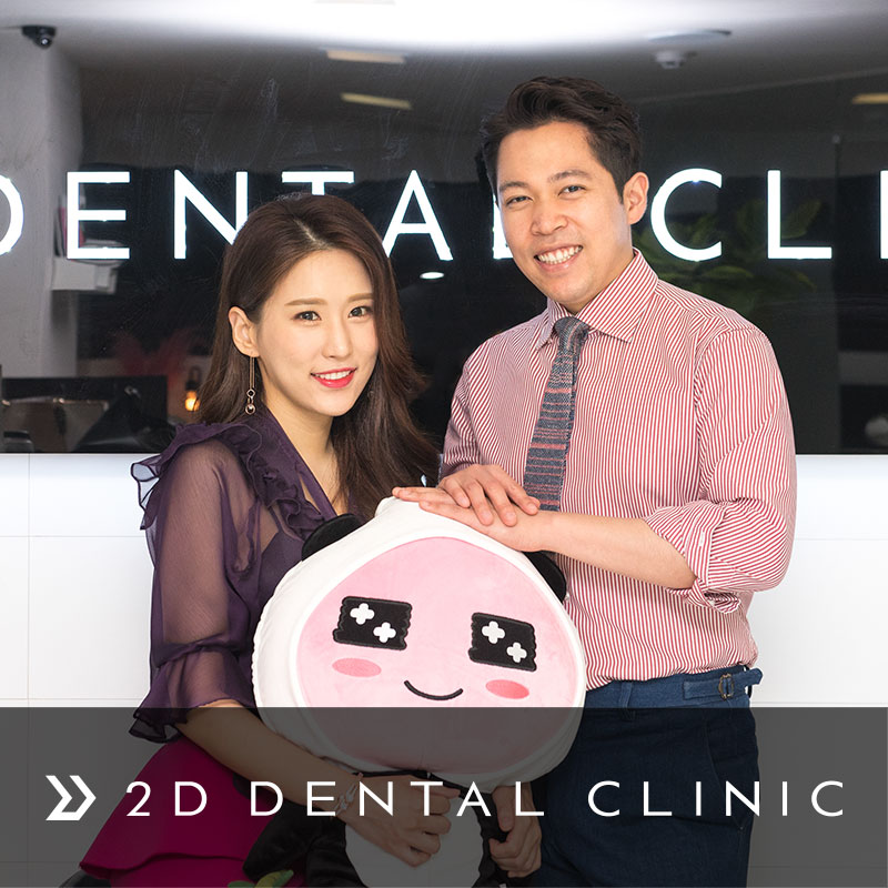 [2D(투디)치과] 미스코리아 박혜윤님! 관련 이미지 2