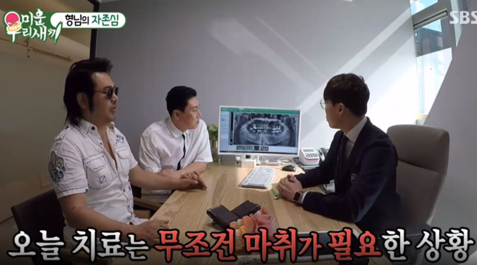 [투디치과_미우새] 미운우리새끼 촬영했어요! 관련 이미지 10