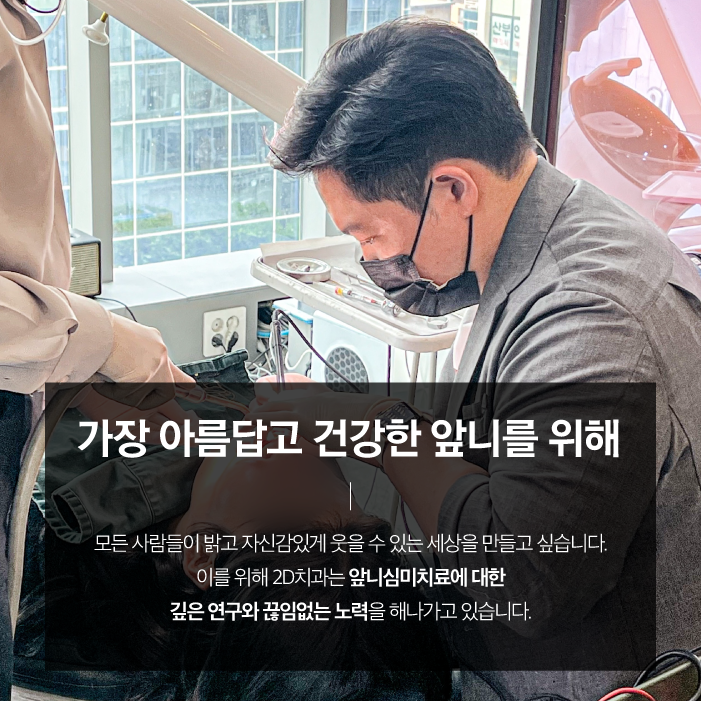무삭제 라미네이트비용 특징 알아보자 관련 이미지 8