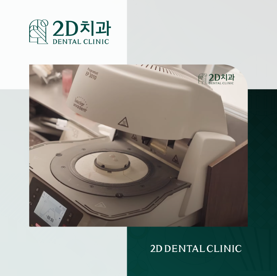 압구정치과 치아성형비용 무삭제 블랙필름 가격과 장점 관련 이미지 2