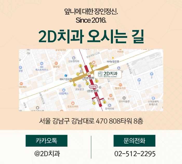 무삭제라미네이트후기 믿음이 가는 블랙필름 관련 이미지 10