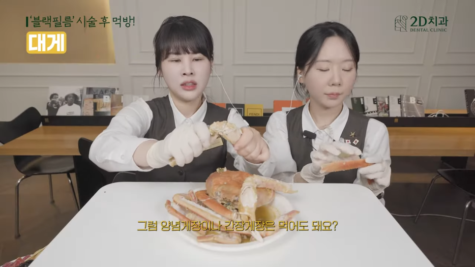 무삭제 라미네이트 블랙필름 시술 후 이런 음식도 가능? 관련 이미지 24