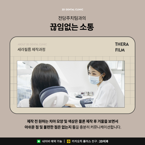 빠름 + 정교함 다 잡은 세라필름의 비결? 바로 관련 이미지 6